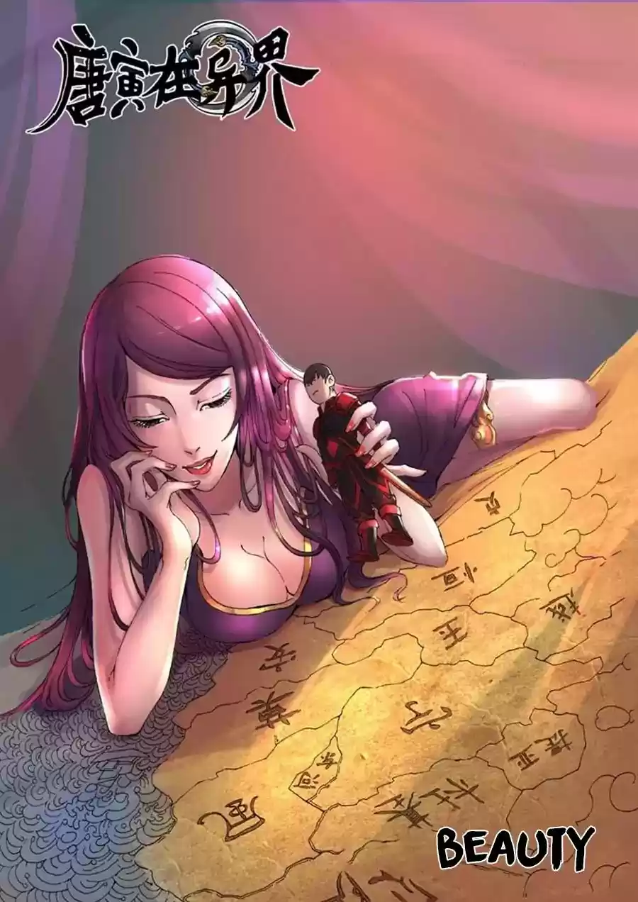 Tang Yin Zai Yi Jie 13.1