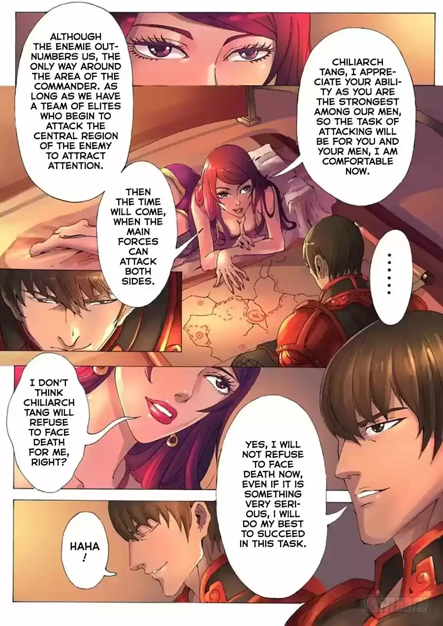 Tang Yin Zai Yi Jie 13.1