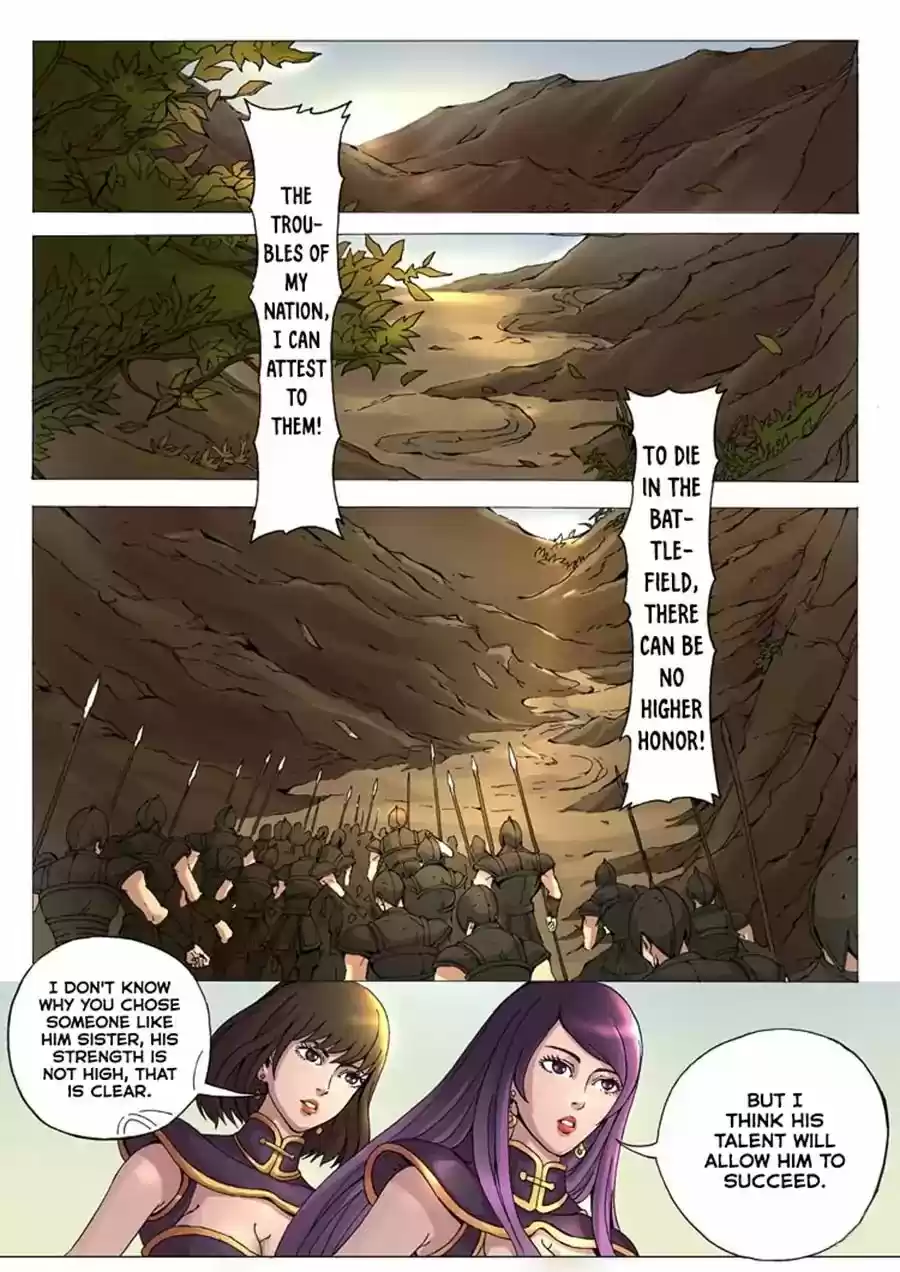 Tang Yin Zai Yi Jie 13.2