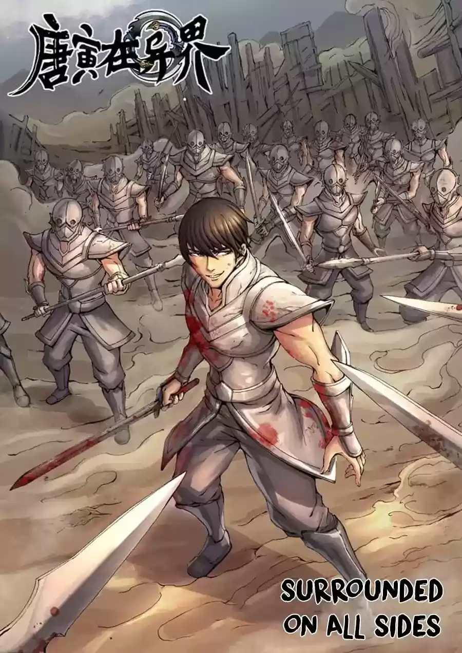 Tang Yin Zai Yi Jie 14.1