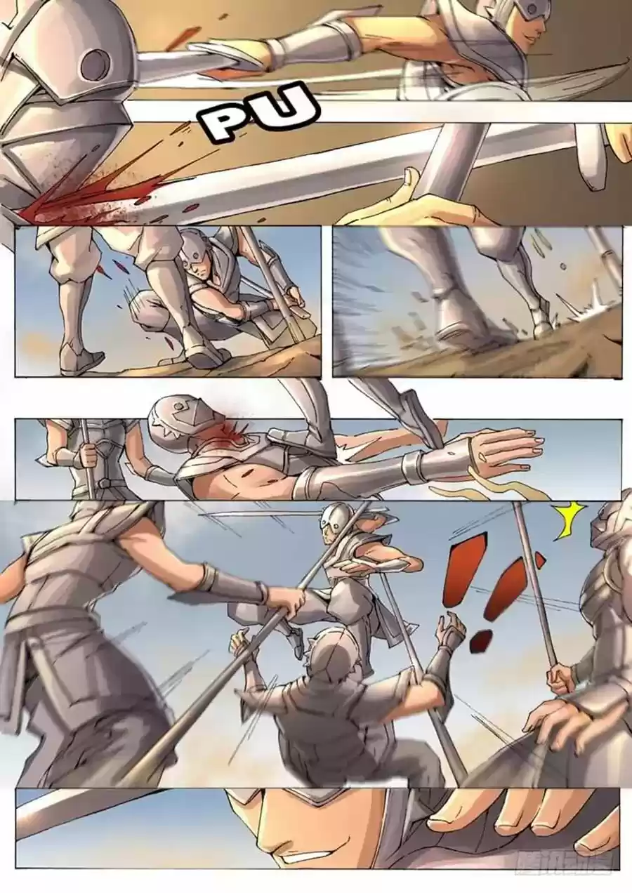 Tang Yin Zai Yi Jie 14.1