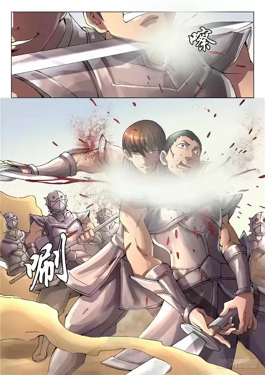 Tang Yin Zai Yi Jie 14.2