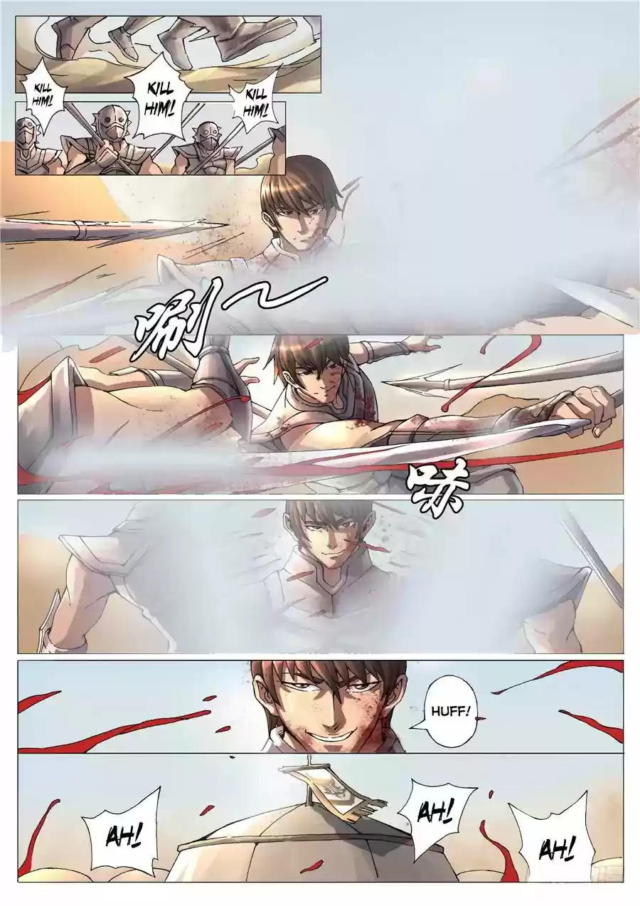 Tang Yin Zai Yi Jie 14.2