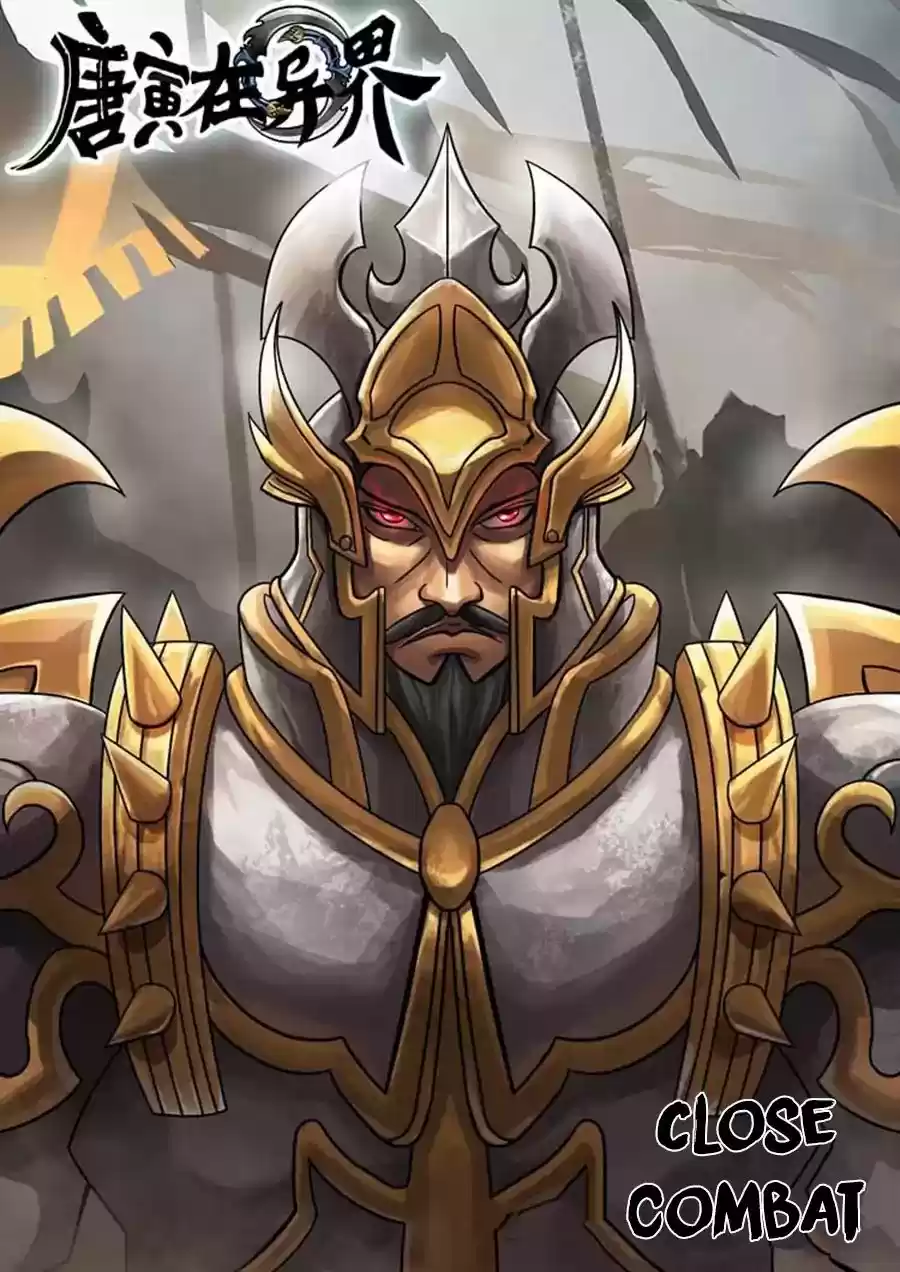 Tang Yin Zai Yi Jie 15.1