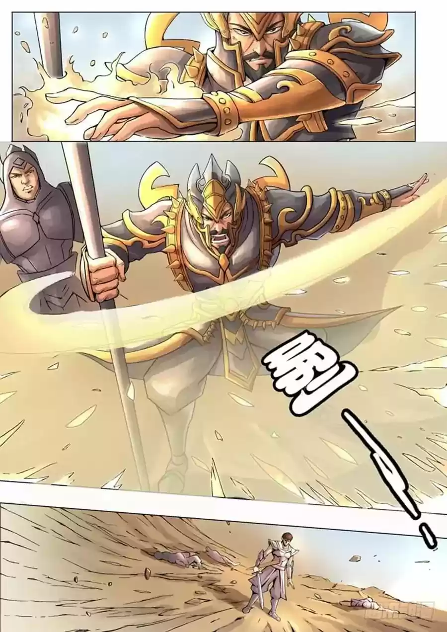 Tang Yin Zai Yi Jie 15.1