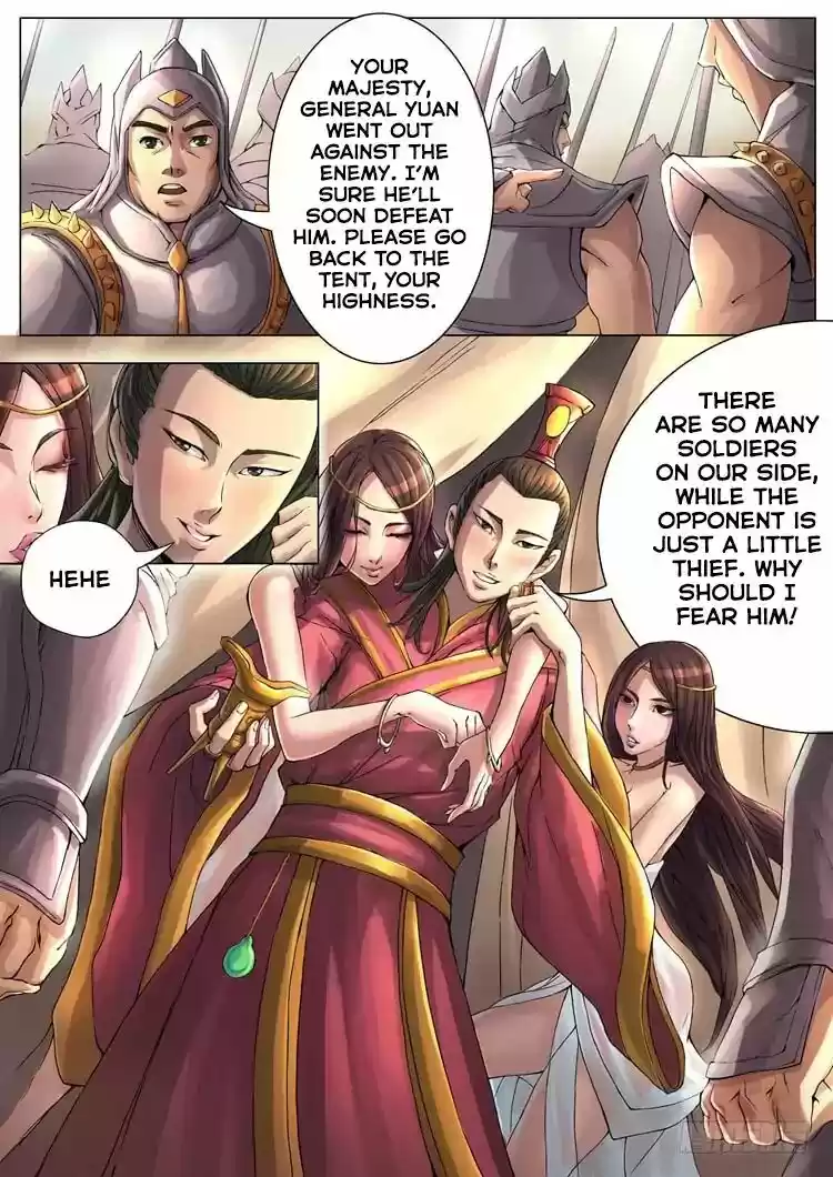 Tang Yin Zai Yi Jie 16.1