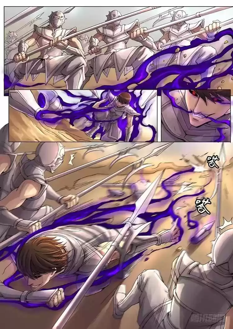 Tang Yin Zai Yi Jie 16.1