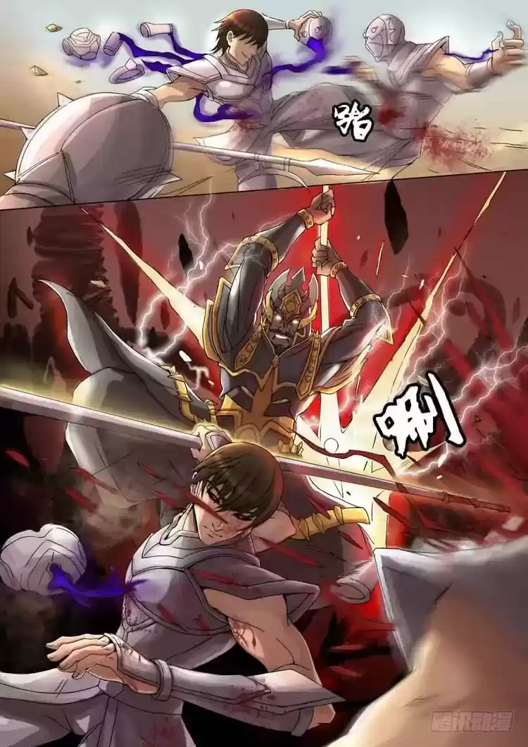 Tang Yin Zai Yi Jie 16.1