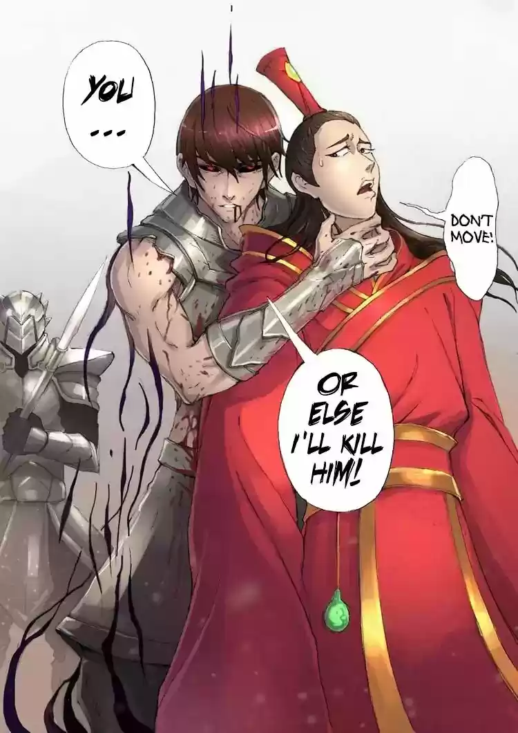 Tang Yin Zai Yi Jie 16.2