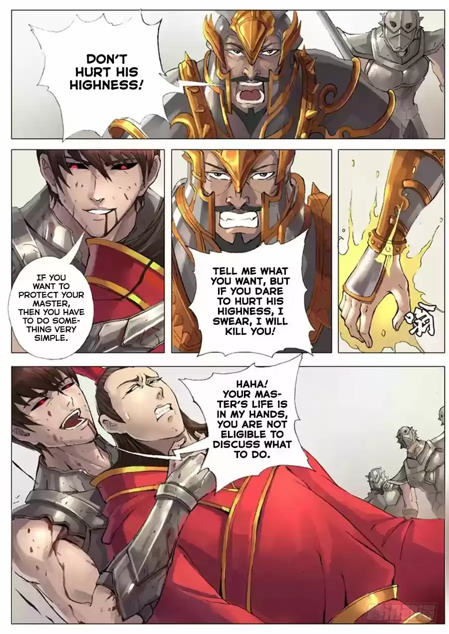 Tang Yin Zai Yi Jie 17.1