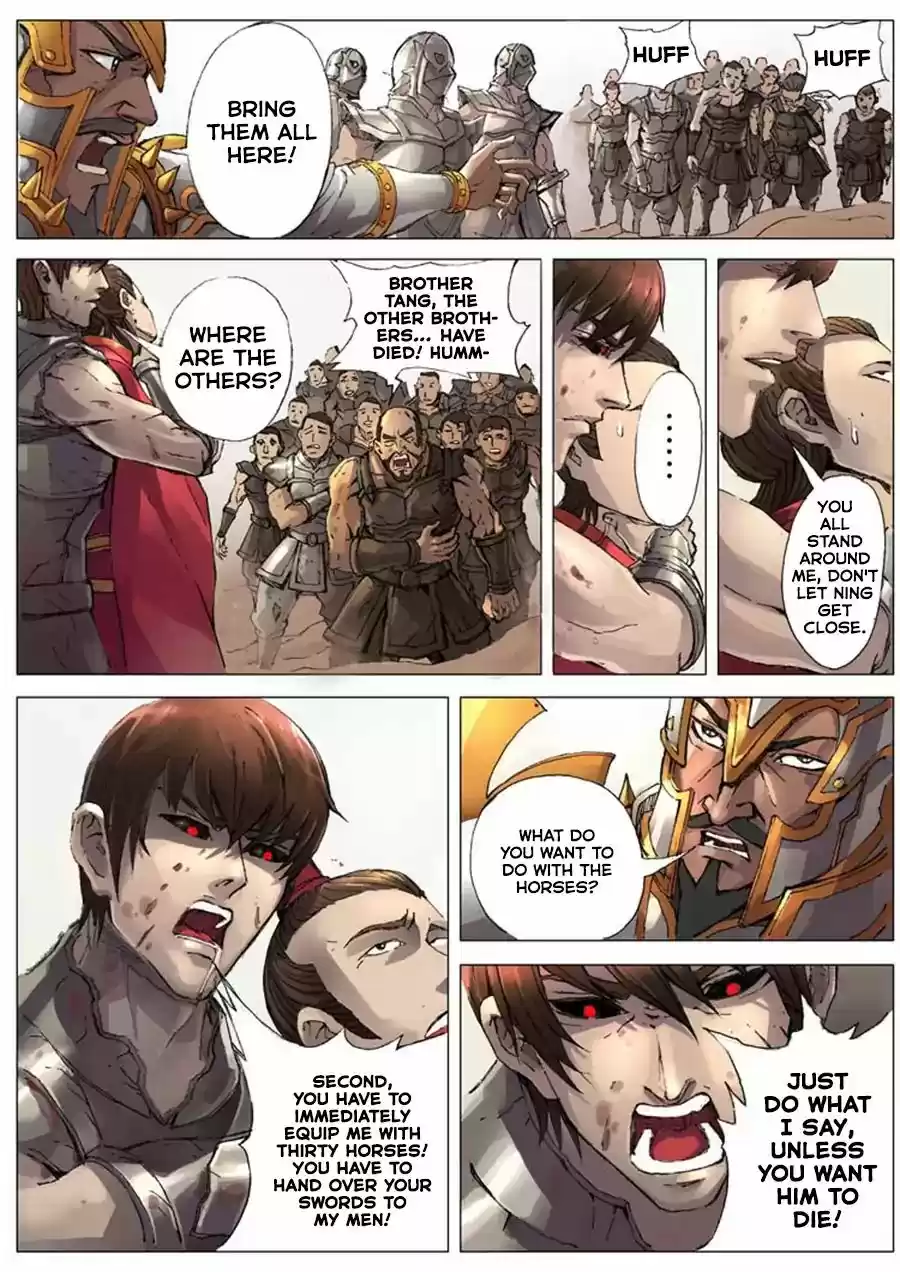 Tang Yin Zai Yi Jie 17.1