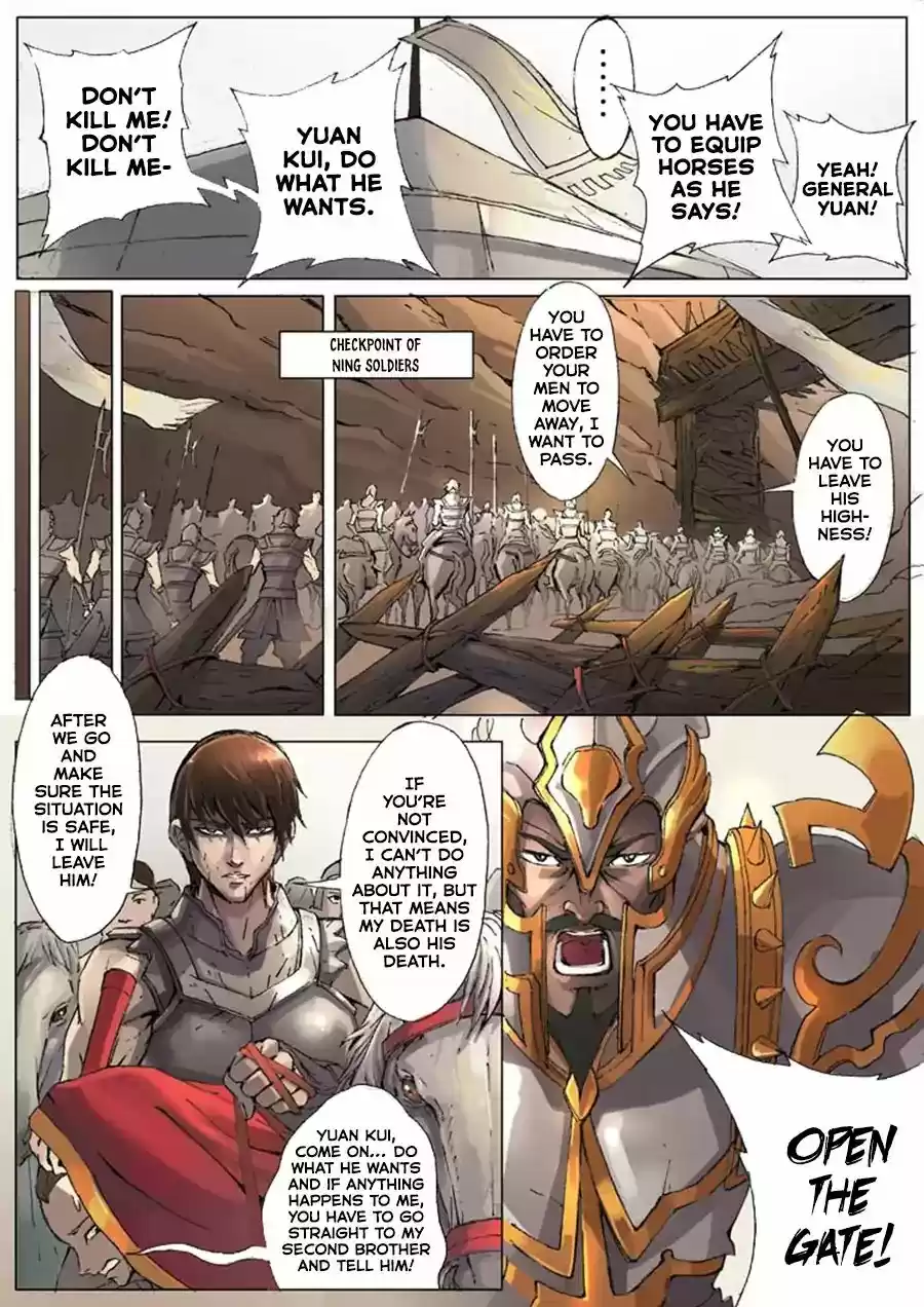 Tang Yin Zai Yi Jie 17.1