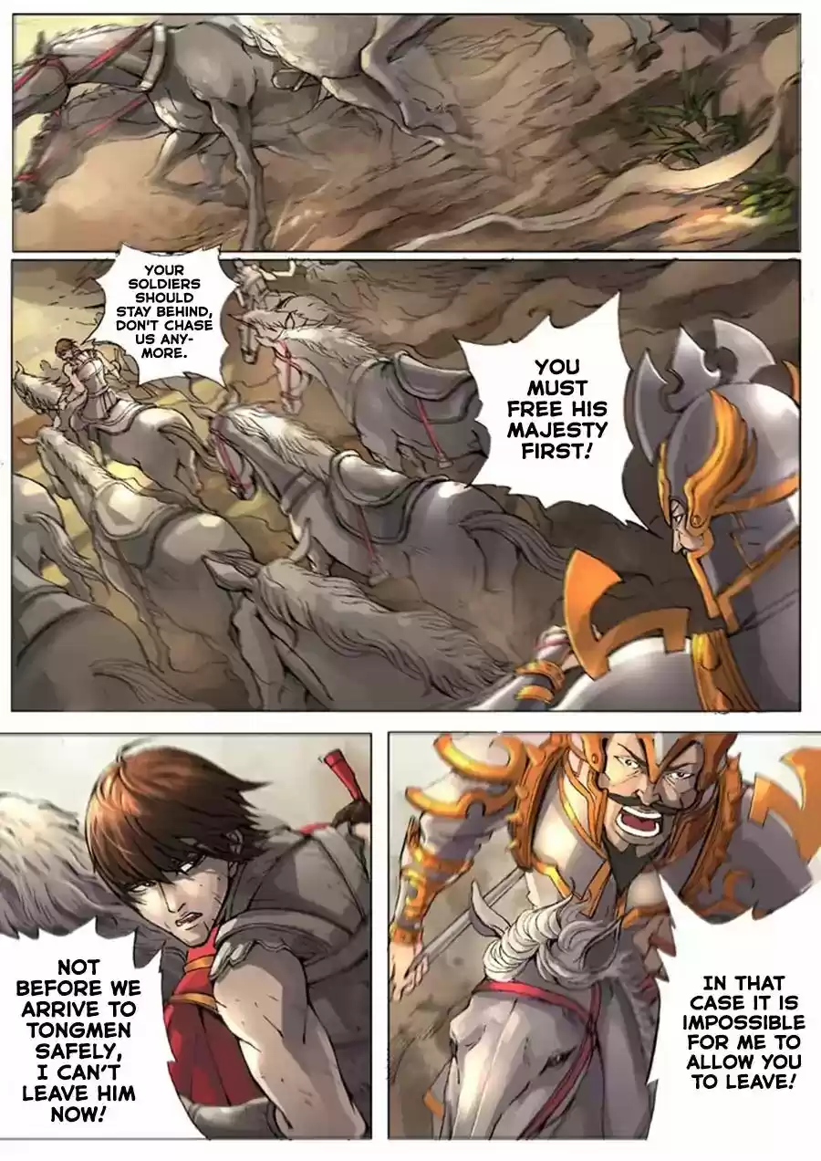 Tang Yin Zai Yi Jie 17.1