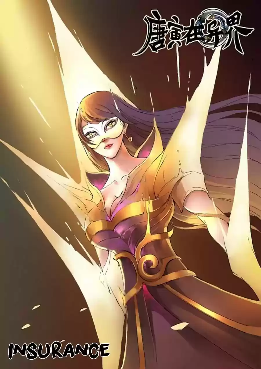 Tang Yin Zai Yi Jie 17.2