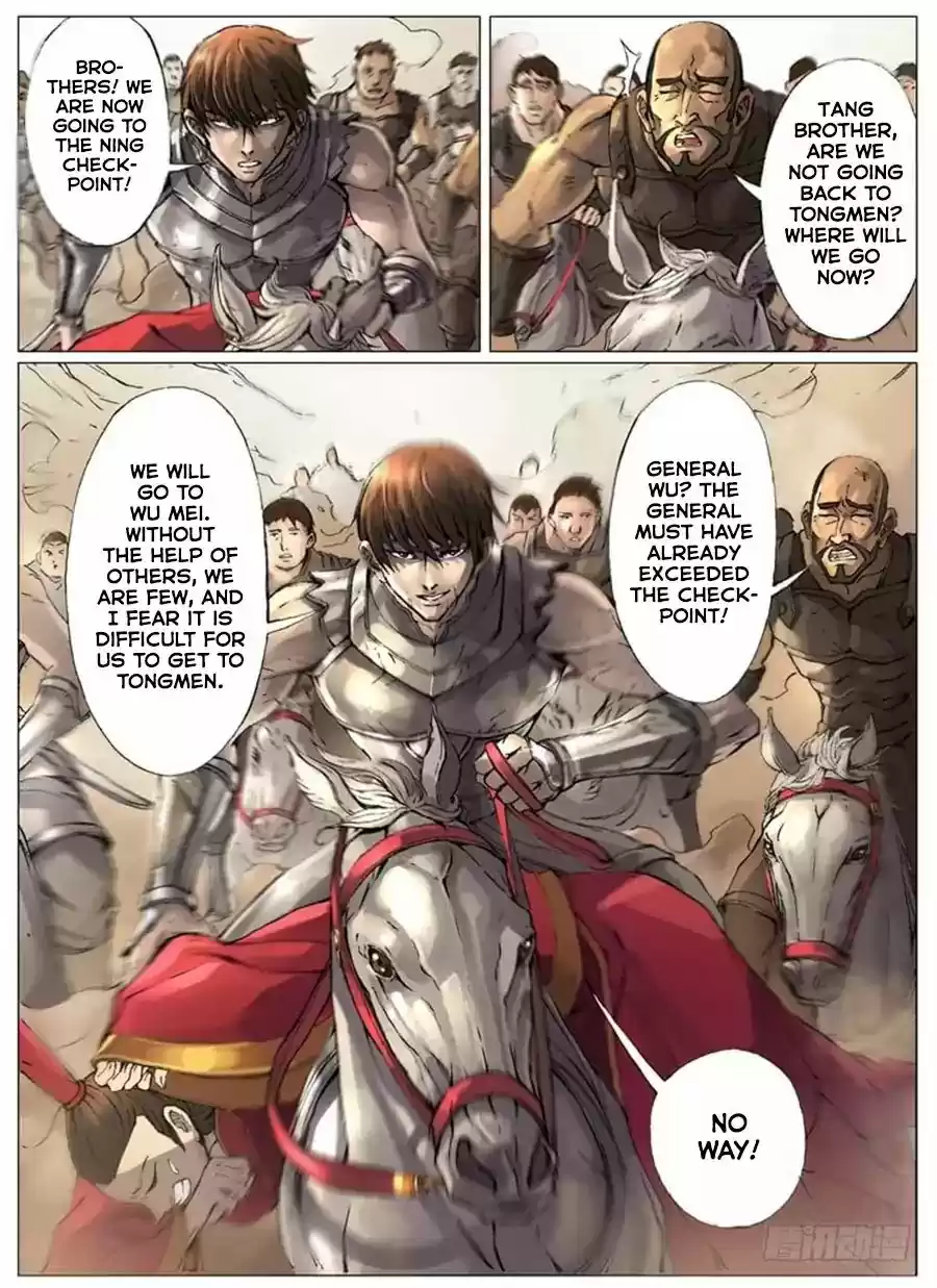 Tang Yin Zai Yi Jie 17.2