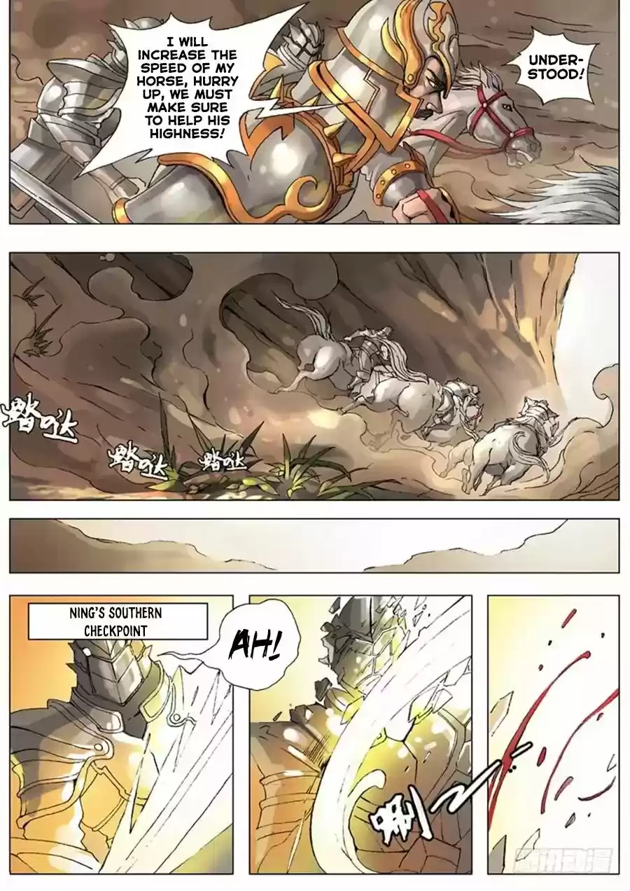 Tang Yin Zai Yi Jie 17.2