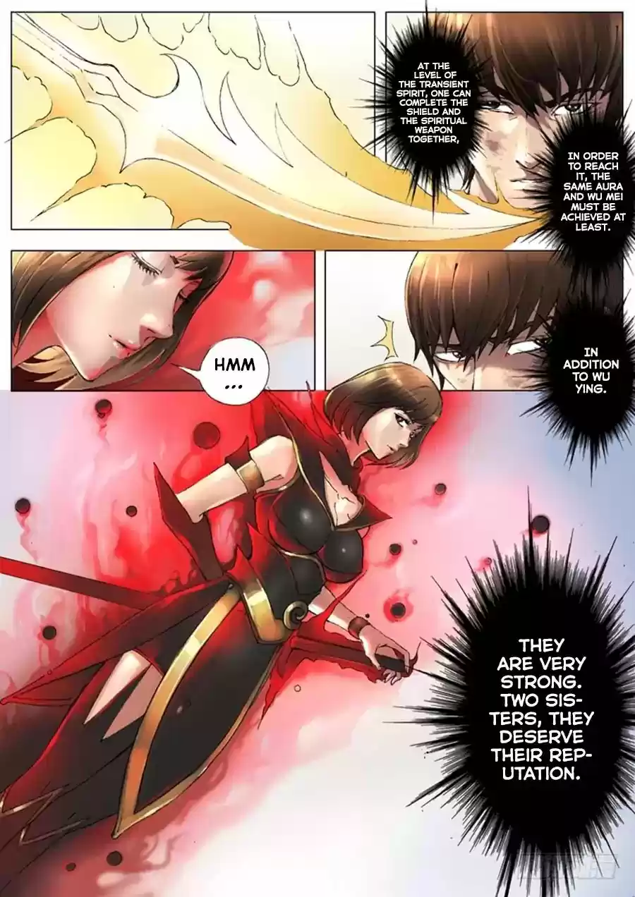 Tang Yin Zai Yi Jie 17.2