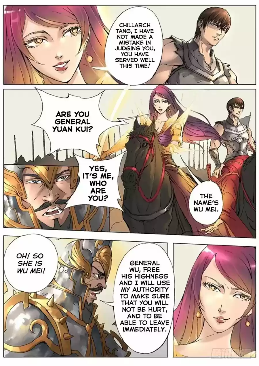 Tang Yin Zai Yi Jie 18.1