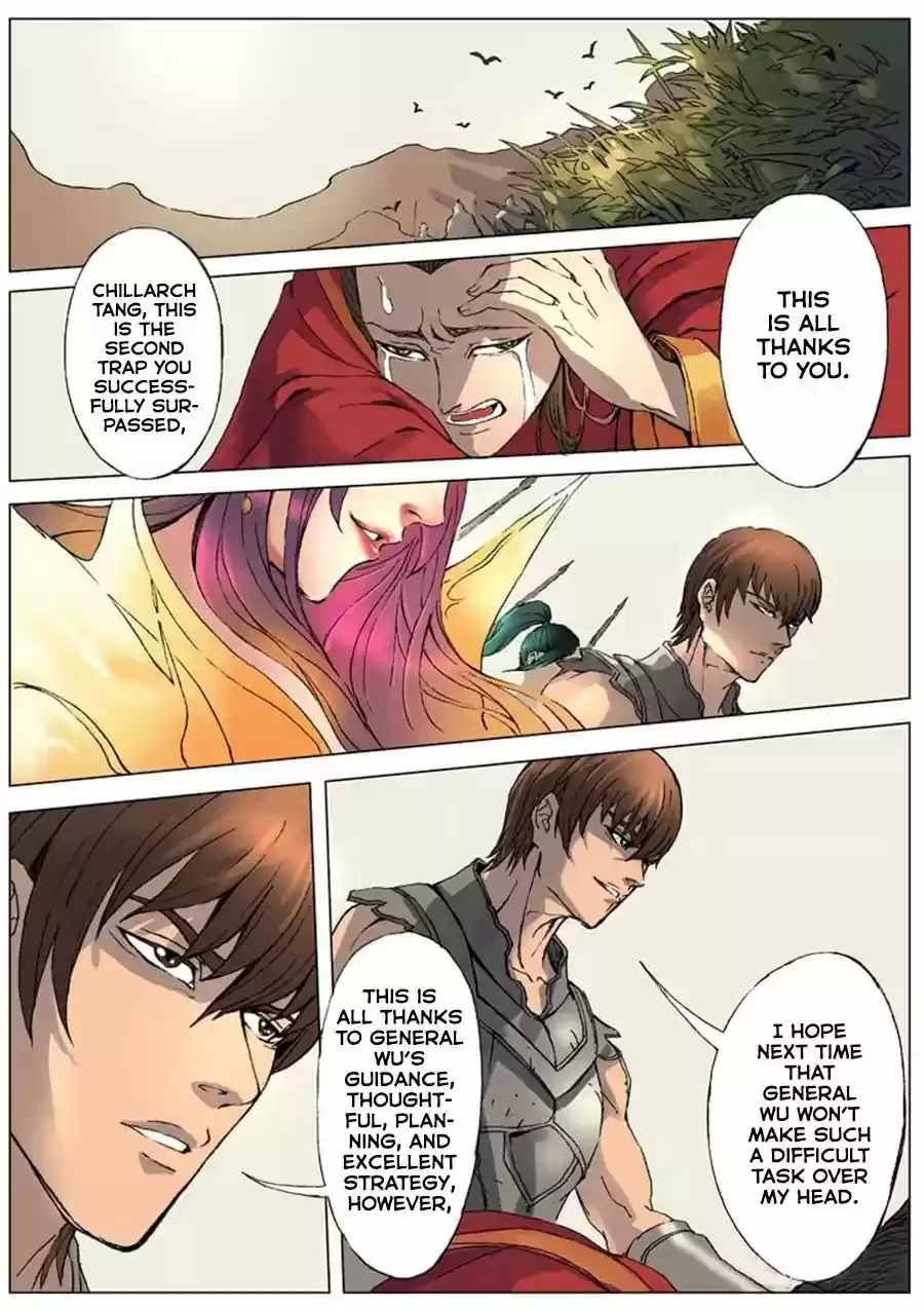 Tang Yin Zai Yi Jie 18.1