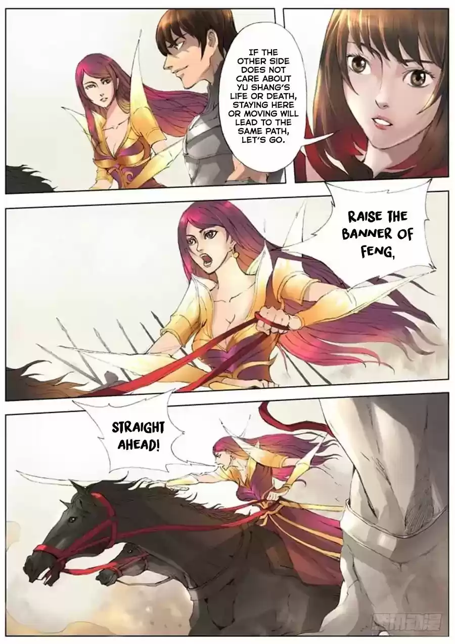 Tang Yin Zai Yi Jie 18.2