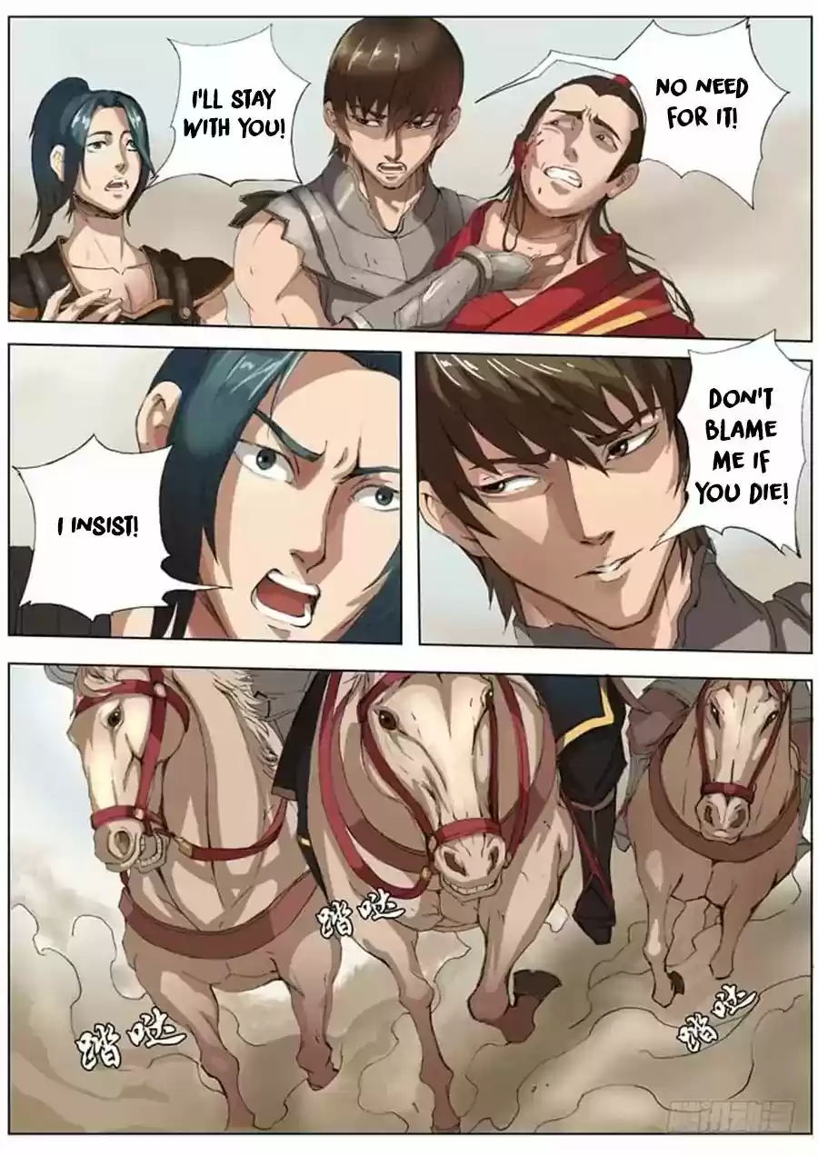 Tang Yin Zai Yi Jie 20.1