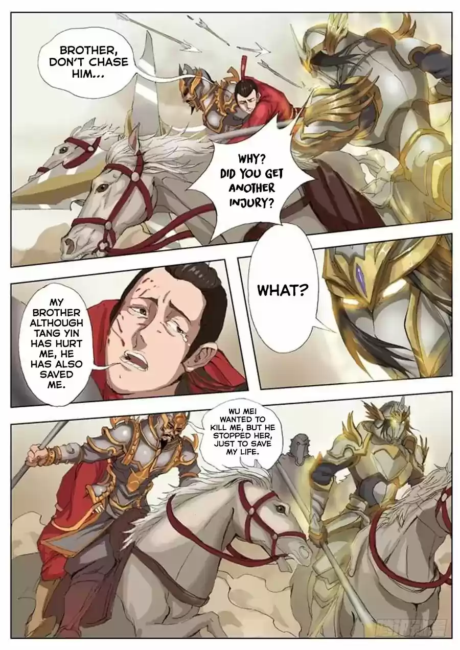 Tang Yin Zai Yi Jie 20.2