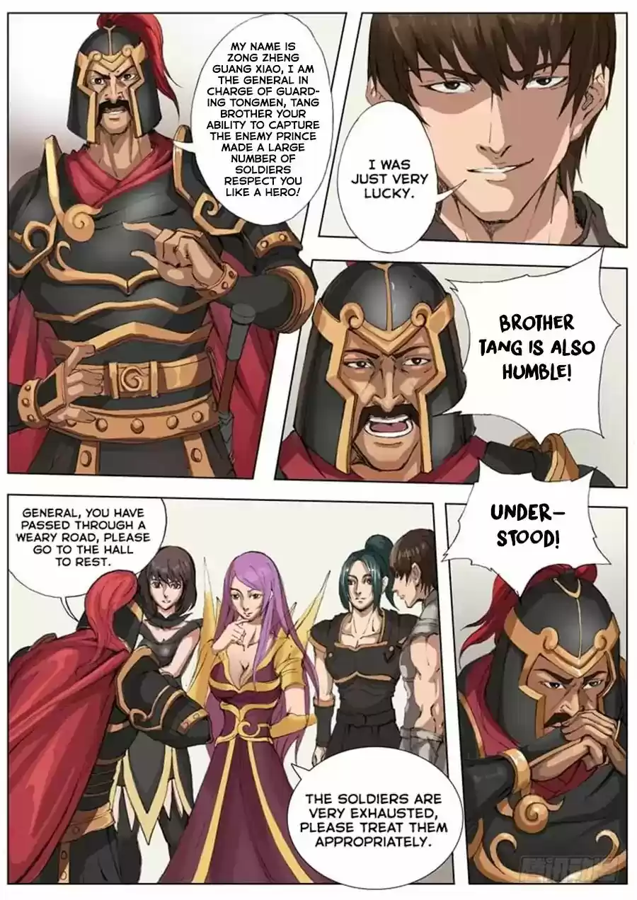 Tang Yin Zai Yi Jie 20.2