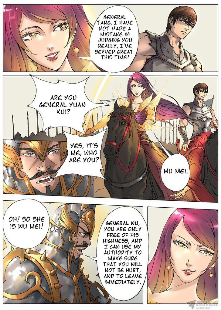 Tang Yin Zai Yi Jie 21