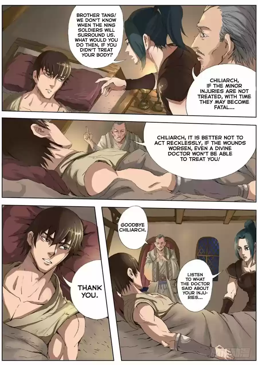 Tang Yin Zai Yi Jie 21.1