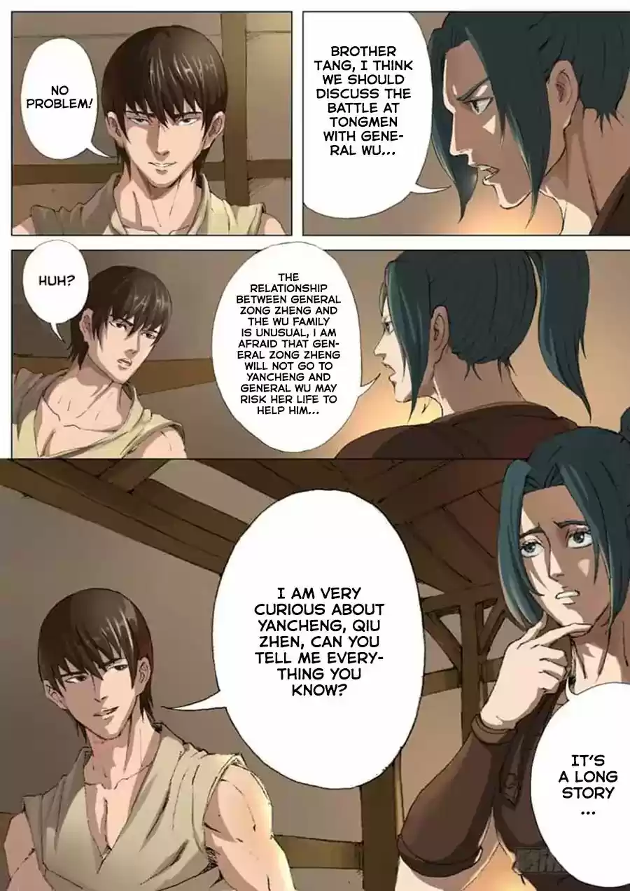 Tang Yin Zai Yi Jie 21.1