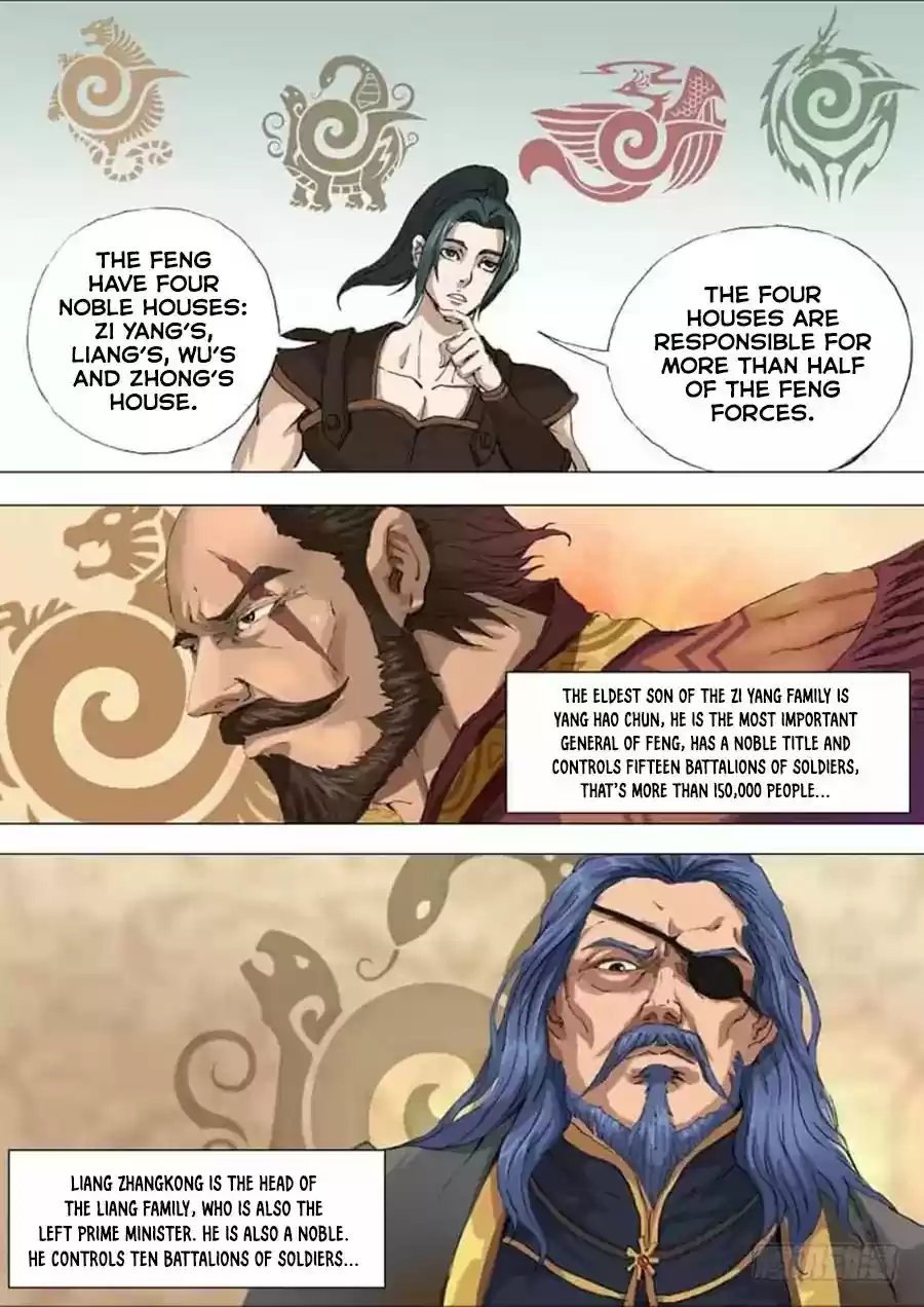 Tang Yin Zai Yi Jie 21.1