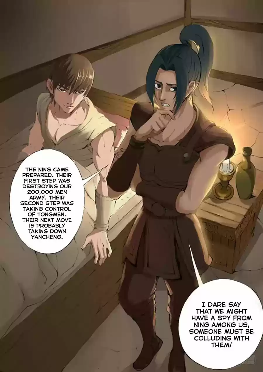 Tang Yin Zai Yi Jie 21.2