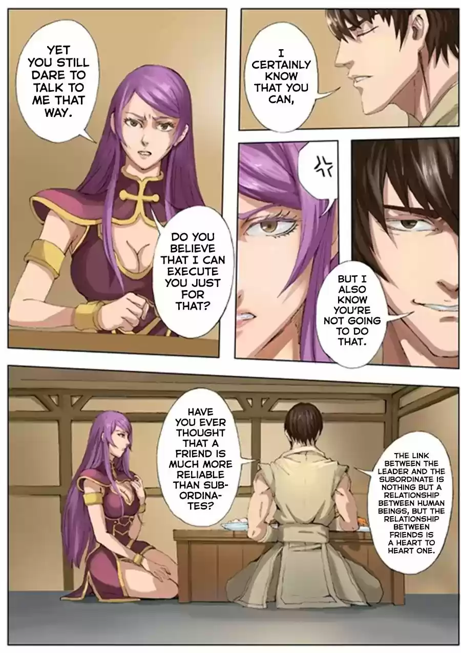 Tang Yin Zai Yi Jie 22.1