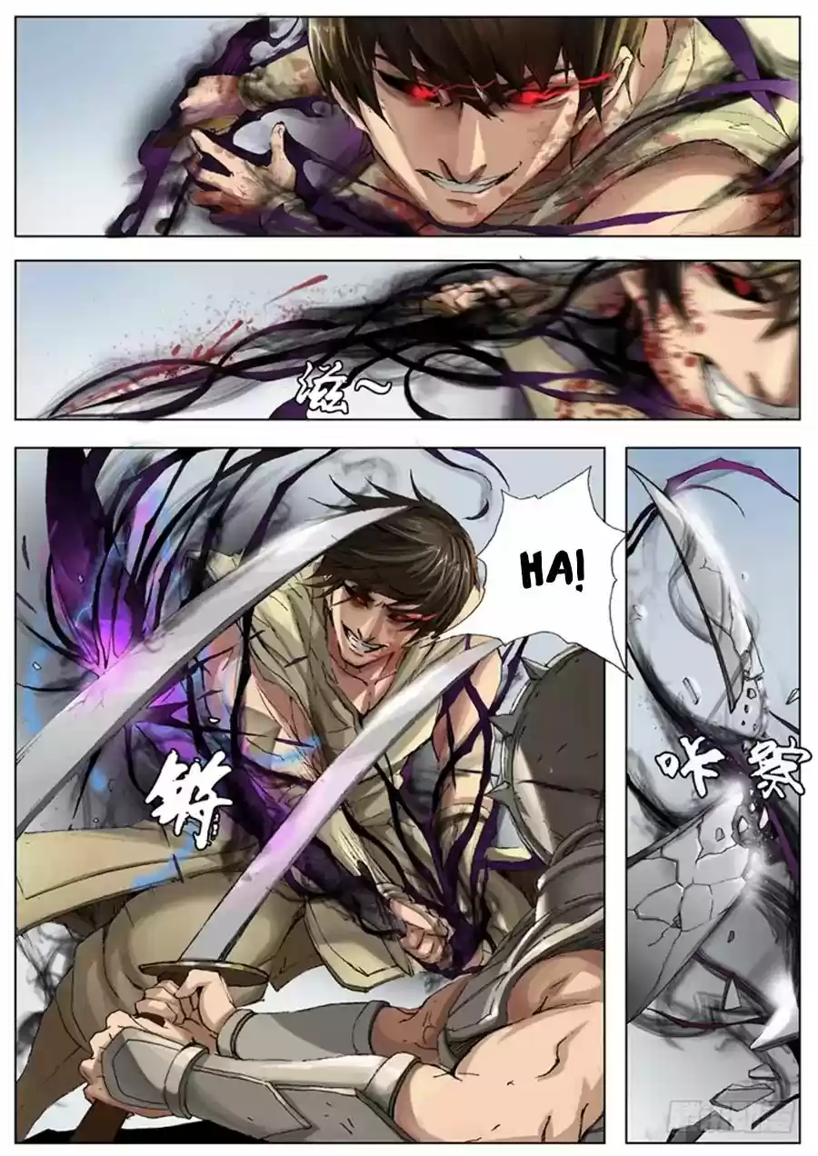 Tang Yin Zai Yi Jie 23.2