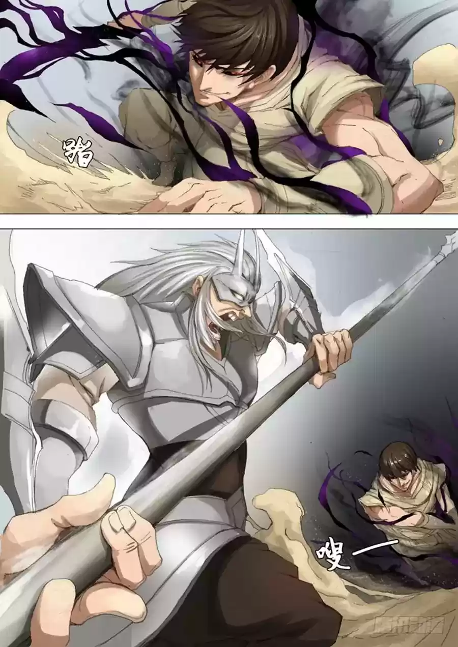 Tang Yin Zai Yi Jie 24.1