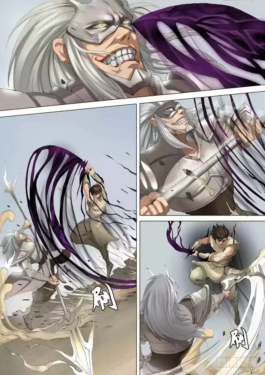 Tang Yin Zai Yi Jie 24.1