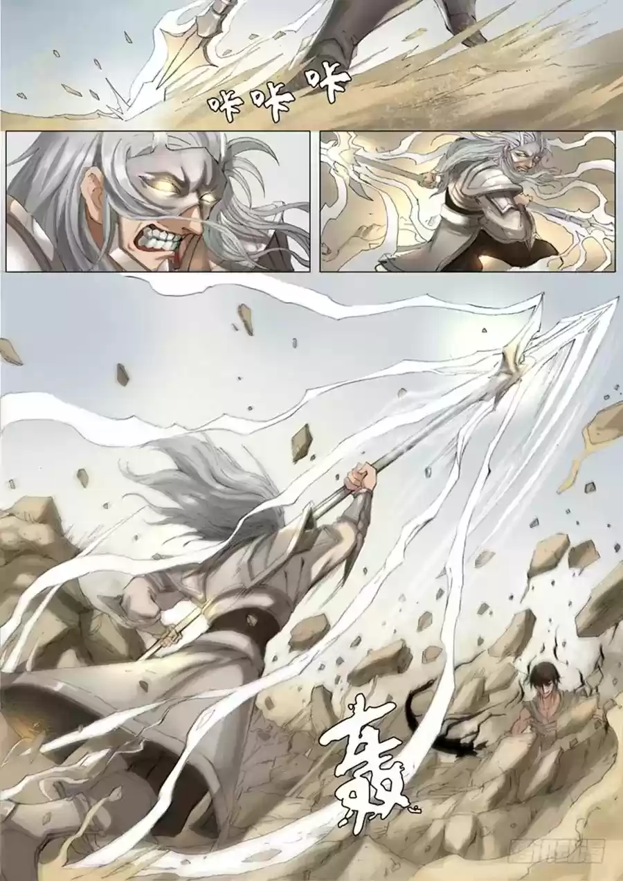 Tang Yin Zai Yi Jie 24.1