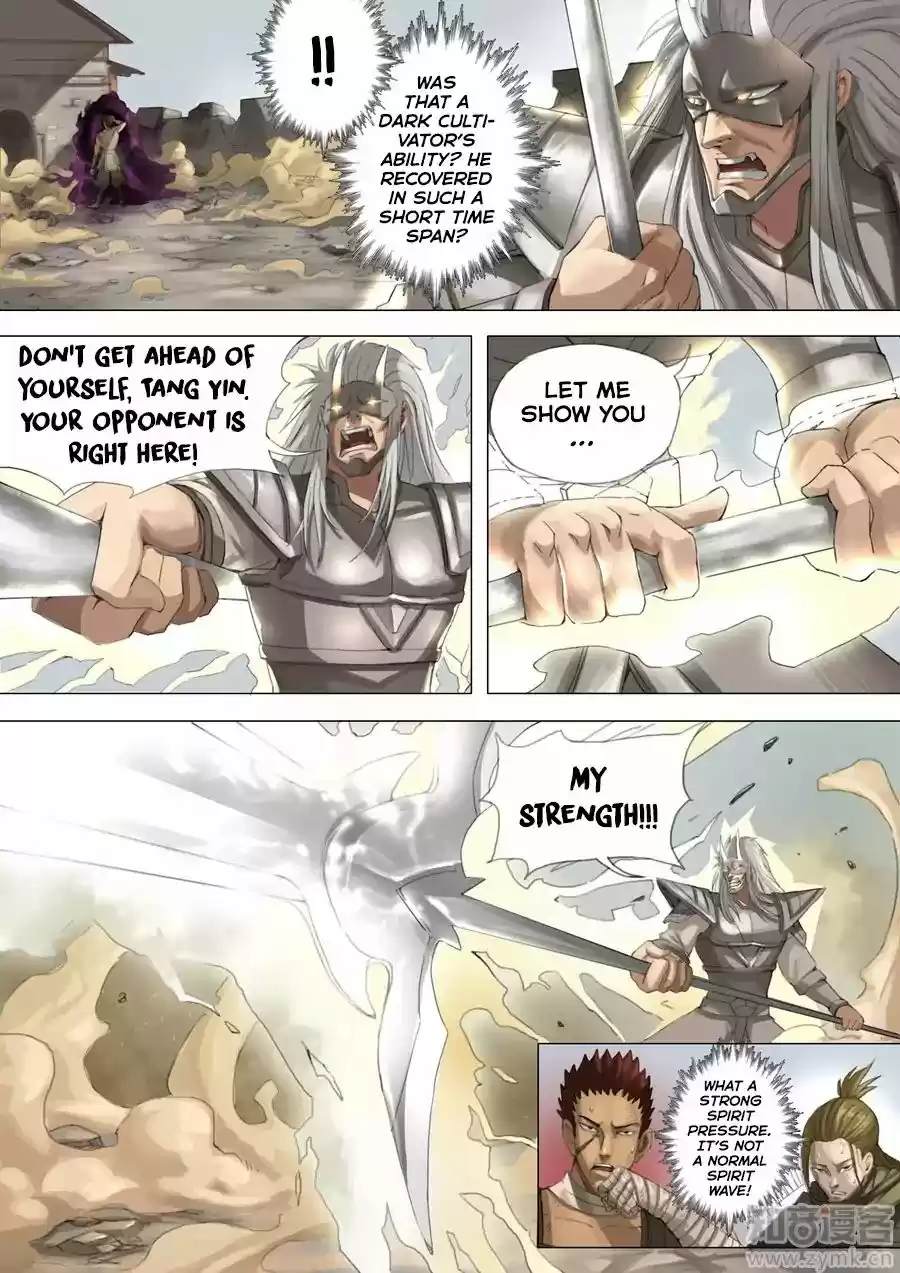 Tang Yin Zai Yi Jie 25.1