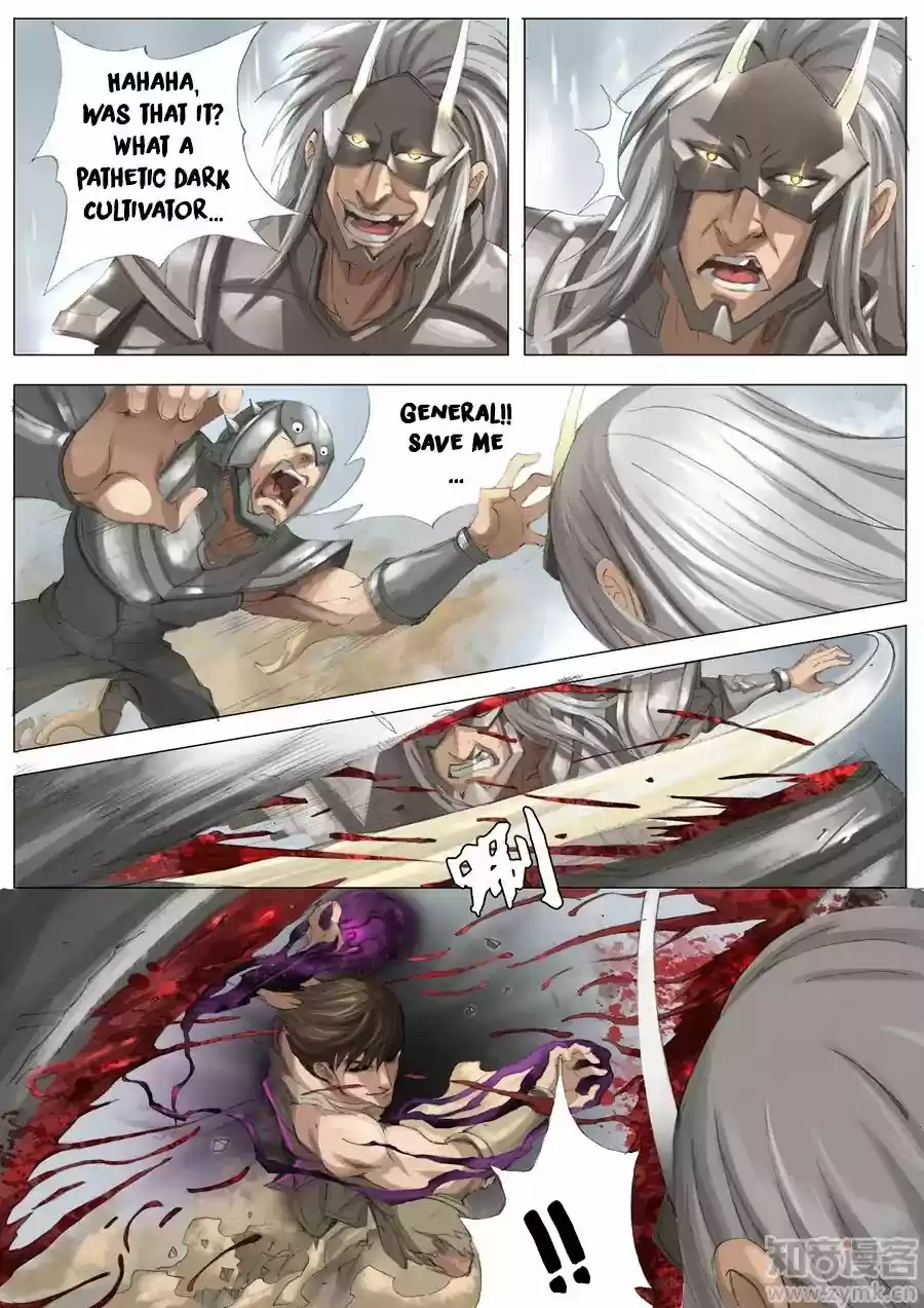 Tang Yin Zai Yi Jie 25.1