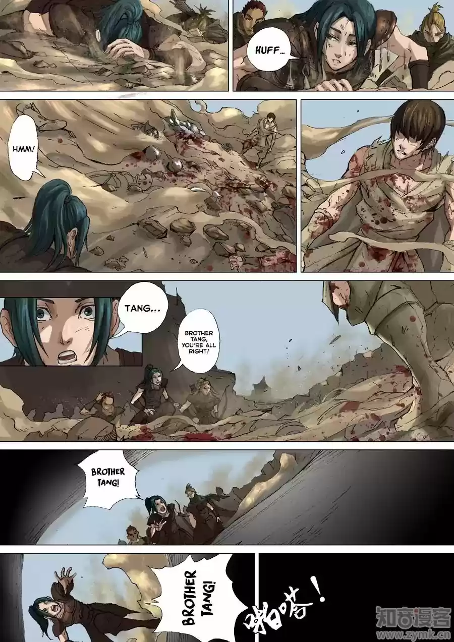 Tang Yin Zai Yi Jie 26.1