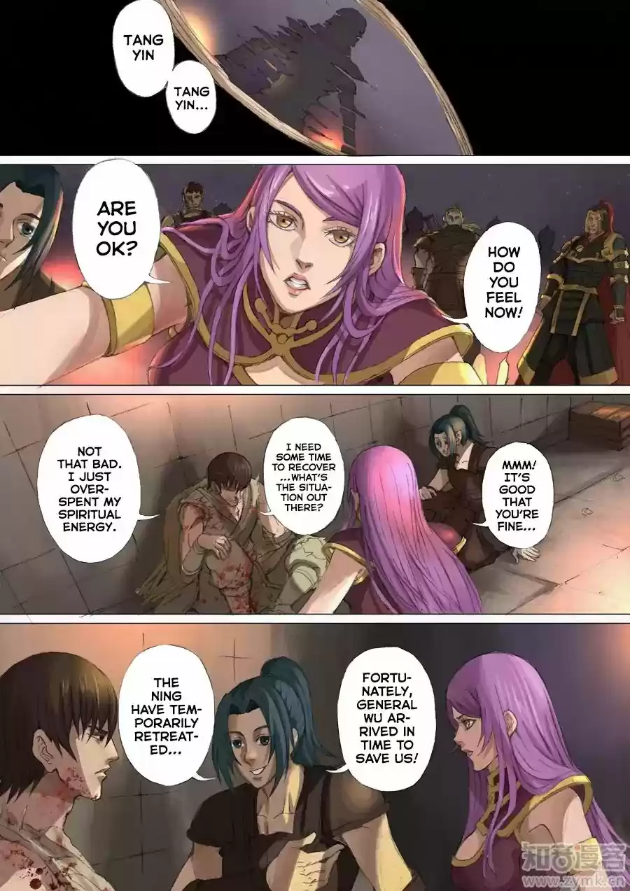 Tang Yin Zai Yi Jie 26.1