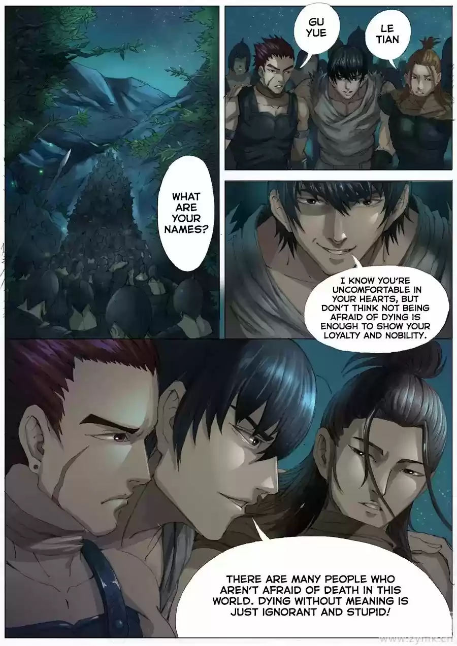 Tang Yin Zai Yi Jie 26.2