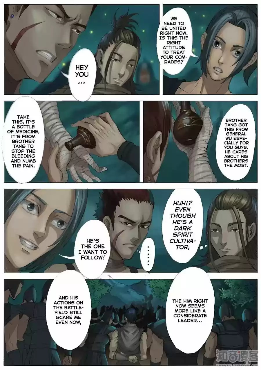 Tang Yin Zai Yi Jie 26.2