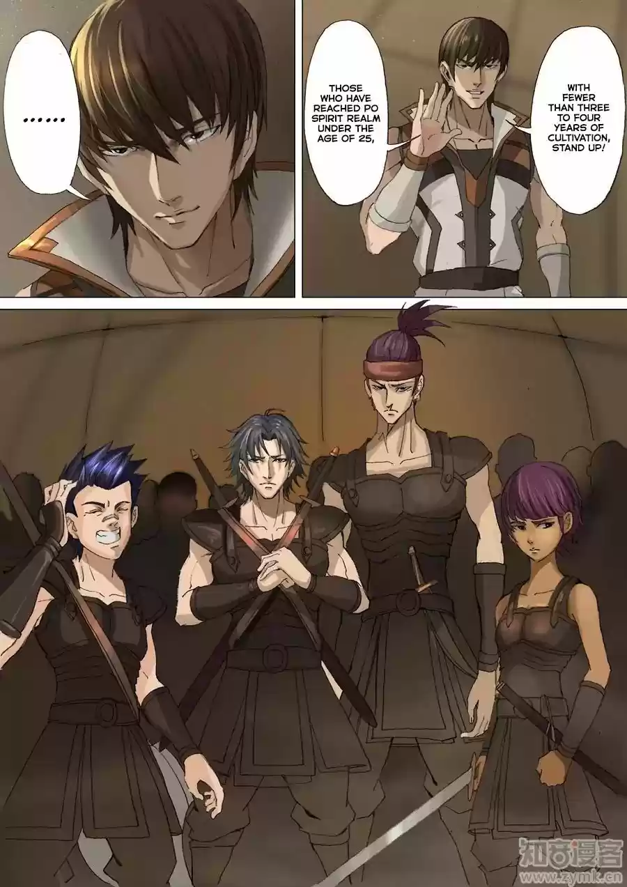 Tang Yin Zai Yi Jie 27.2