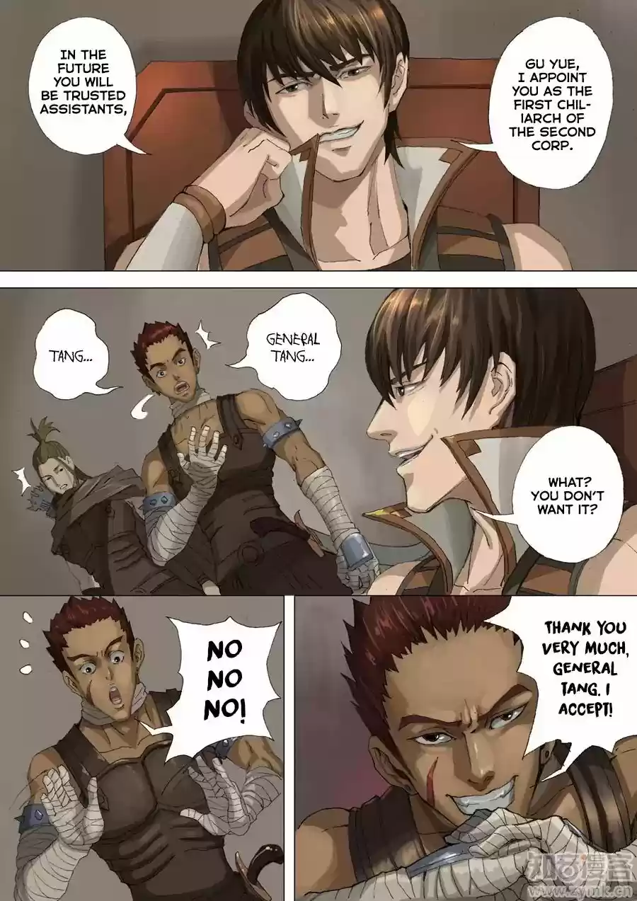 Tang Yin Zai Yi Jie 28.1