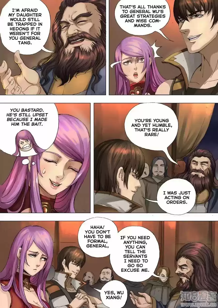 Tang Yin Zai Yi Jie 28.2