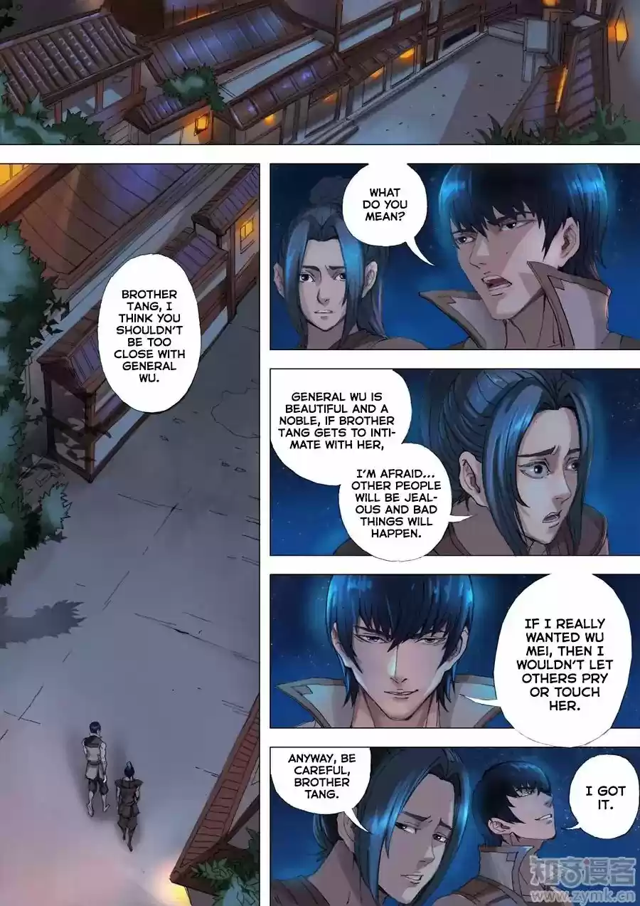 Tang Yin Zai Yi Jie 28.2