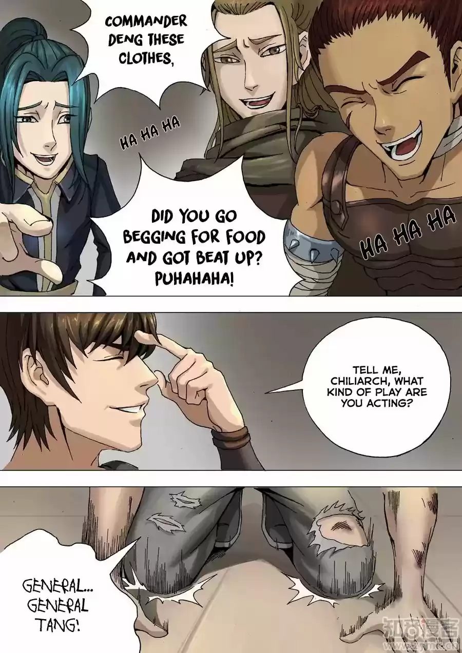 Tang Yin Zai Yi Jie 30.2