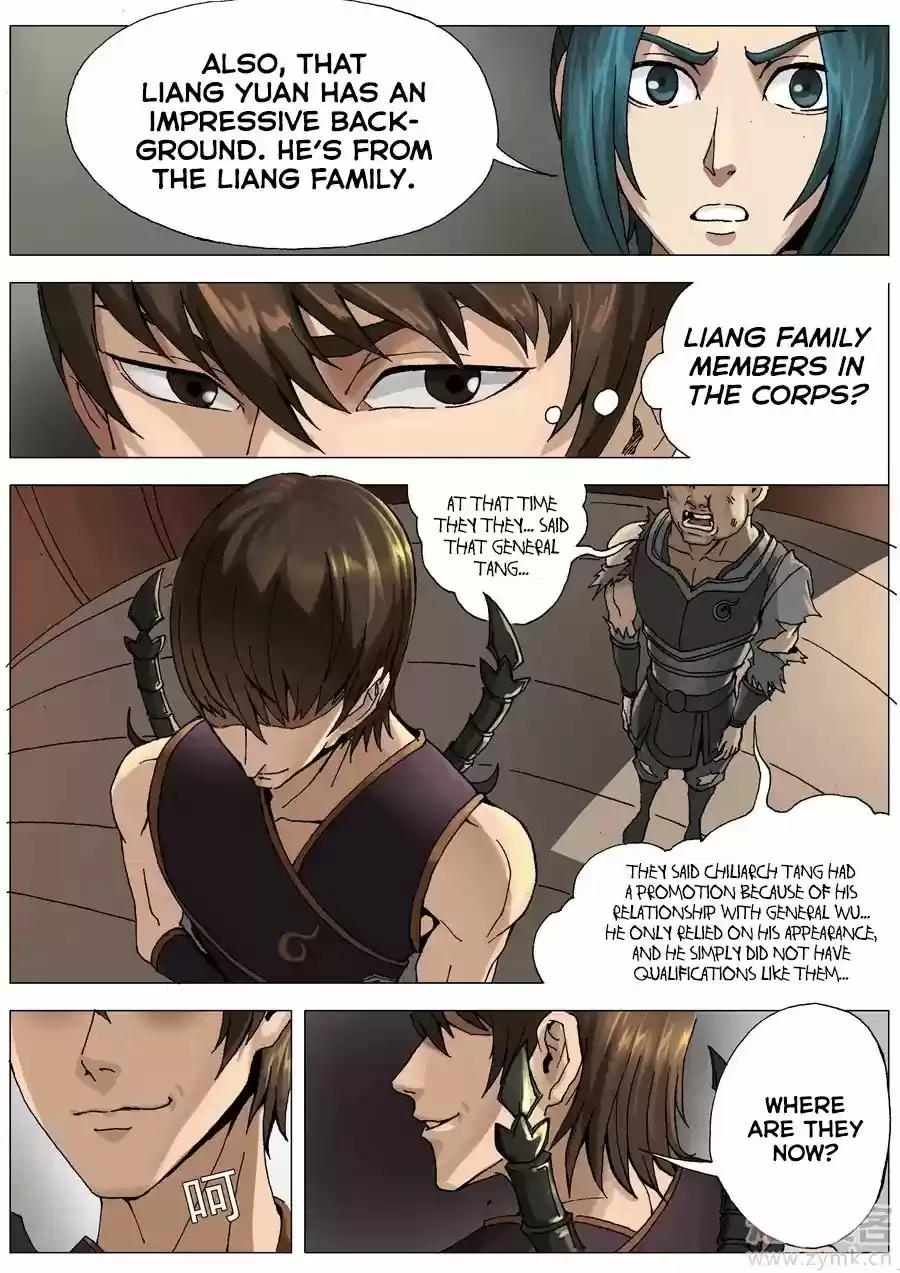 Tang Yin Zai Yi Jie 31.1