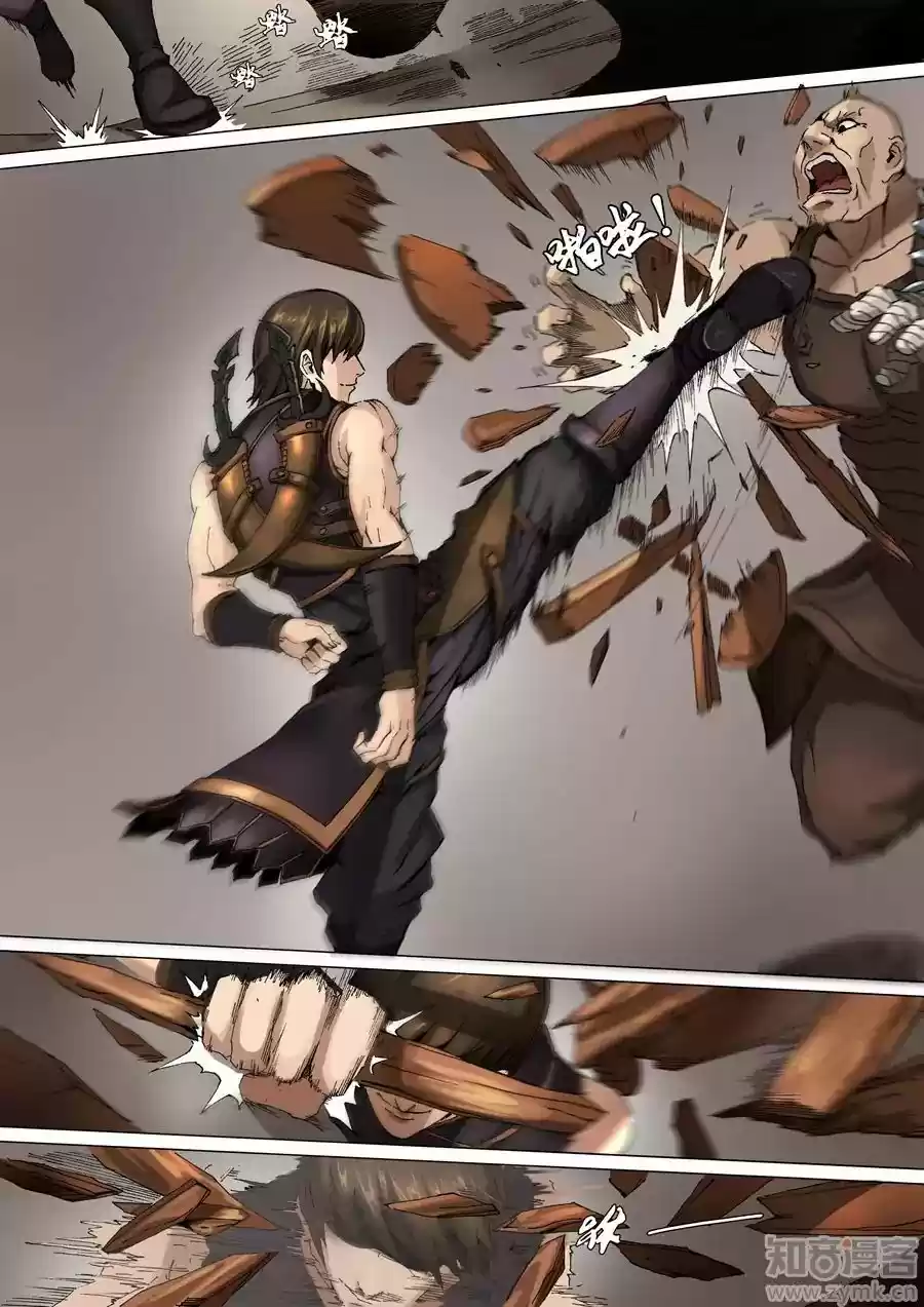 Tang Yin Zai Yi Jie 31.2